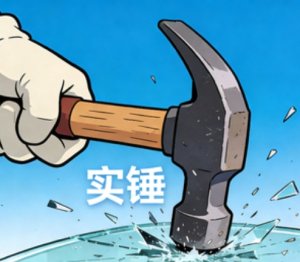 今天网友又实锤啥了？